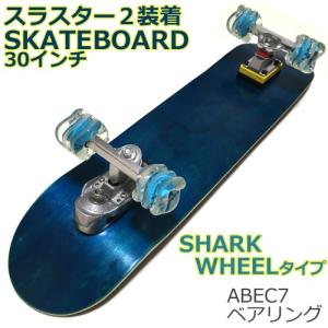 30インチ(76cm) スラスター2装着 サーフ スケートボード シャークウィール仕様 ベアリング ABEC7 カスタム スケボー デッキカラーBLUE｜collc