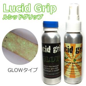 Lucid Grip ルシッドグリップ グロー蛍光タイプ サーフスケート ロングボード クルーザー スケボー 対応 グリップテープ不要｜collc