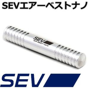 SEVエアーベストナノ [セブ カーエアコン装着　快適カードライブ ]｜collc