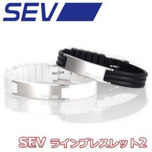 SEVラインブレスレット2 nanoセブ内蔵   健康 スポーツサポート製品｜collc