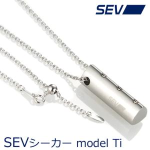 SEV シーカー model Ti　SEV Seeker　セブ ボディ ネックレス｜collc