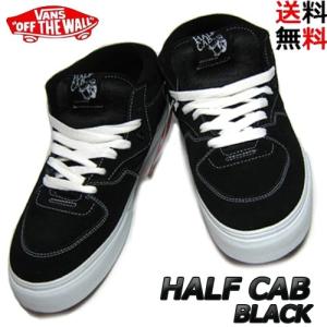 海外モデル VANS　HALF CAB  BLACK  [バンズ ハーフキャブ スエード]｜collc