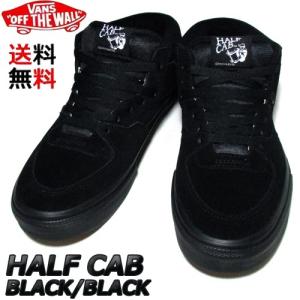 海外モデル VANS HALF CAB SUEDE BLACK/BLACK [バンズ ハーフキャブ スエード]｜collc