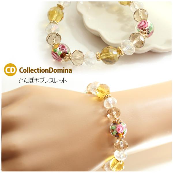 ブレスレット レディース とんぼ玉 12mm トンボ玉 ガラス玉 蜻蛉玉 ガラス ガラス玉 ビーズ ...