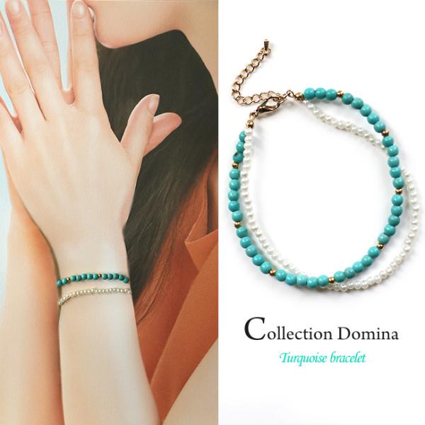 ブレスレット レディース ターコイズ染 ターコイズ パール 大人 華奢 カジュアル アクセサリー シ...