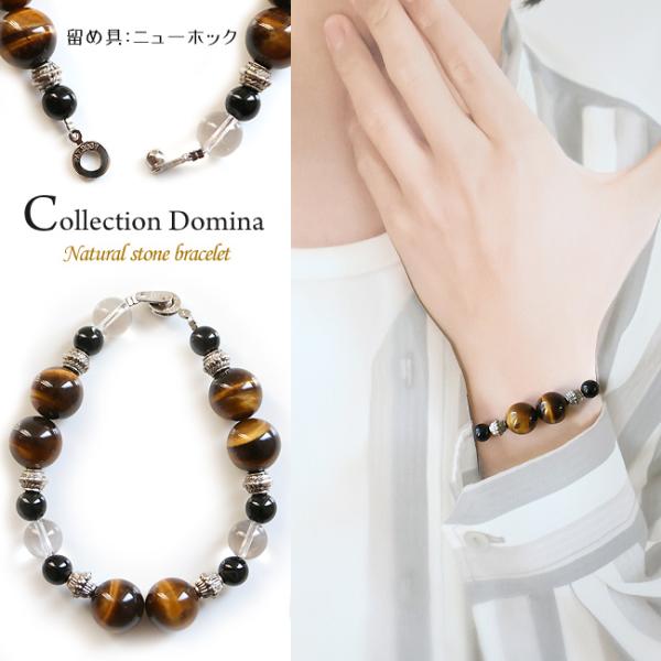 ブレスレット 男女兼用 天然石 タイガーアイ 虎目石 大ぶり メンズ 23cm メンズジュエリー メ...
