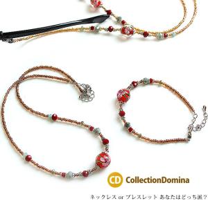 とんぼ玉 トンボ玉 紐 パーツ メール便  ビーズ 通販 ガラス玉 ネックレス ブレスレット ハンドメイド レッド 赤 当店オリジナル｜collec