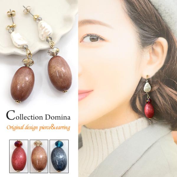 ピアス イヤリング イアリング 赤 レディース 50代 おしゃれ 大ぶり 大きい 大きめ パール ネ...