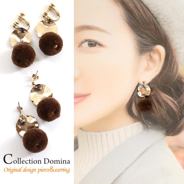 ピアス イヤリング イアリング レディース ポンポンボール ポンポン おしゃれ 人気 20代 30代...
