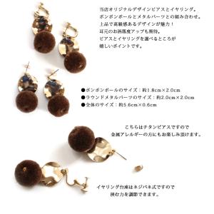 ピアス イヤリング イアリング レディース ポ...の詳細画像1