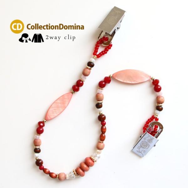 帽子クリップ ハットクリップ カーディガンクリップ シェル ビーズ アクセサリー レッド おしゃれ ...