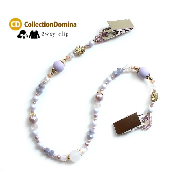 帽子クリップ ハットクリップ カーディガンクリップ ビーズ アクセサリー パープル おしゃれ かわい...