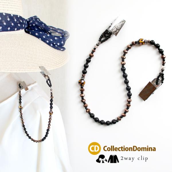 ホタルガラス オレンジ 帽子クリップ カーディガンクリップ ブラック 黒 帽子風飛び防止 アクセサリ...