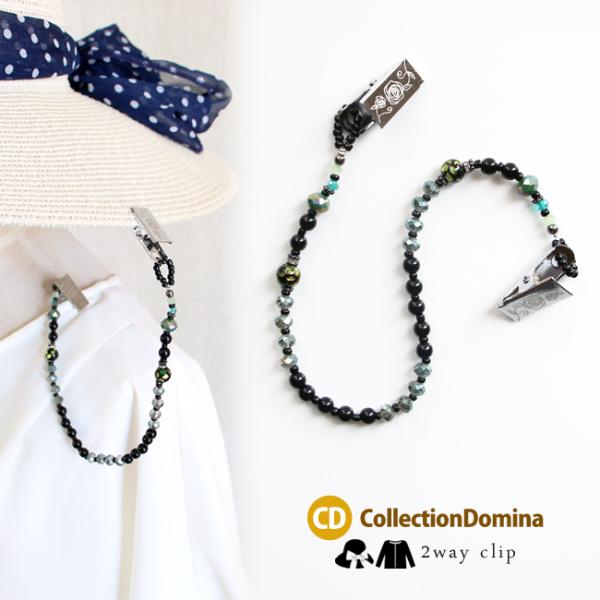 ホタルガラス グリーン 緑 帽子クリップ カーディガンクリップ 帽子風飛び防止 ブラック 黒 アクセ...