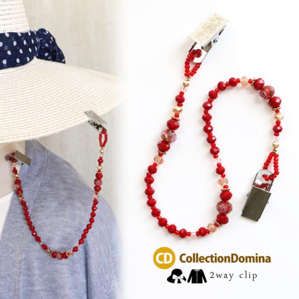 花柄 ガラスビーズ レッド 赤色 帽子クリップ カーディガンクリップ シルバー 帽子風飛び防止 アク...