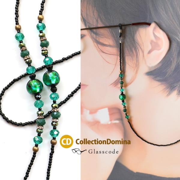 メガネチェーン 眼鏡チェーン メガネストラップ 眼鏡ストラップ グラスコード おしゃれ メガネホルダ...