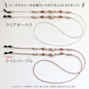 メガネチェーン 眼鏡チェーン メガネストラップ...の詳細画像4