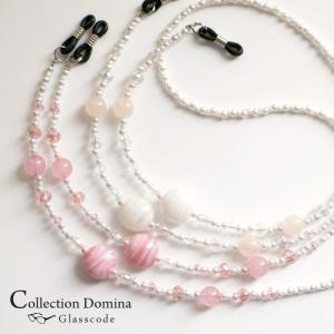 FENDI フェンディ 眼鏡チェーン グラスコード メタル ゴールド