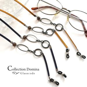 FENDI（フェンディ） 眼鏡チェーン グラスコード メタル ゴールド : JP