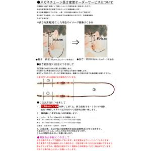 メガネチェーン 眼鏡チェーン メガネストラップ...の詳細画像1