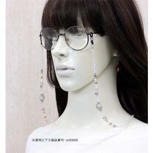 メガネチェーン 眼鏡チェーン メガネストラップ...の詳細画像5