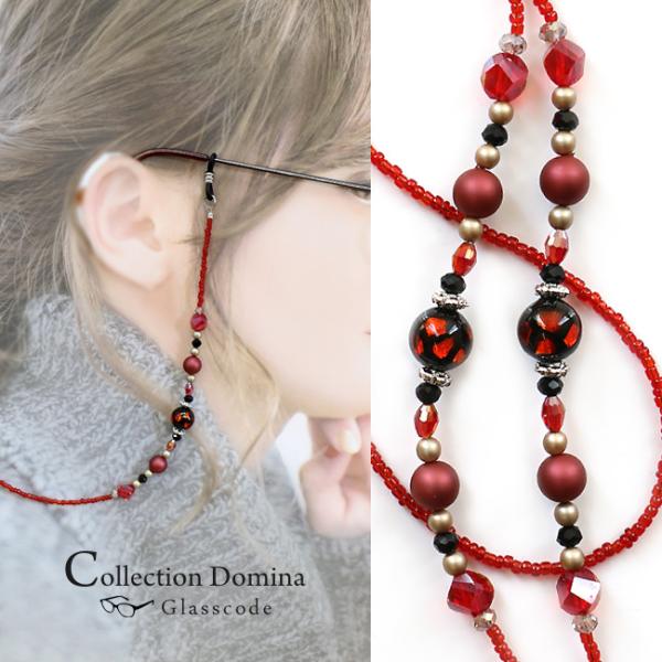 メガネチェーン 眼鏡チェーン メガネストラップ 眼鏡ストラップ グラスコード おしゃれ メガネホルダ...