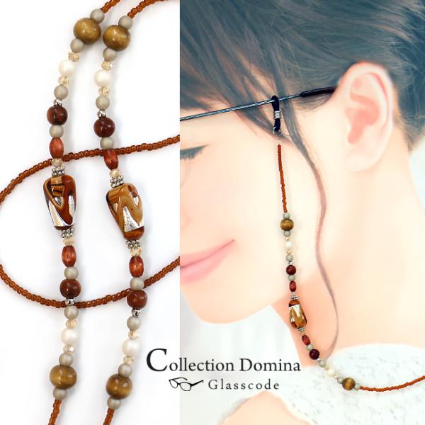 メガネチェーン 眼鏡チェーン メガネストラップ 眼鏡ストラップ グラスコード おしゃれ メガネホルダ...