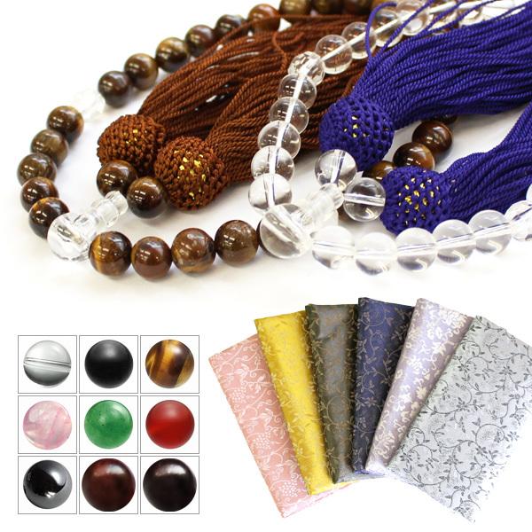 2点購入ごとに1000円OFF対象商品 数珠 数珠袋 男性用 女性用 メンズ レディース 天然石 念...