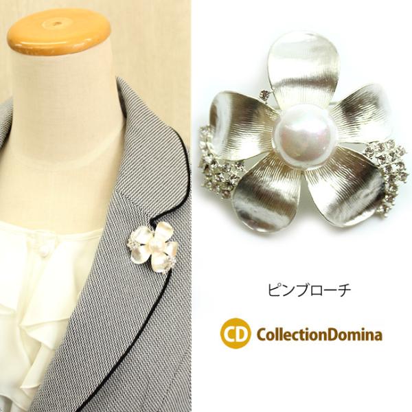 ピンブローチ 大ぶり マット パール お花 ブローチ 花 おしゃれ パール パールブローチ フォーマ...
