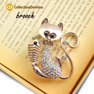 ブローチ レディース ラインストーン 鳥 ふくろう フクロウ 梟