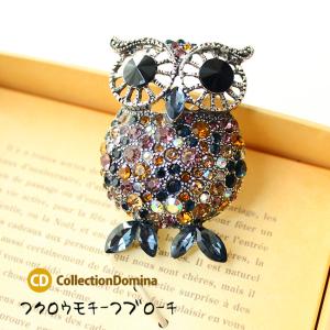 ともやす　作家ジュエリー　シルバーブローチ　フクロウブローチ　ピンブローチ ブローチ フクロウ 縁起物 ラペルピン 結婚式 おしゃれ スーツ メンズ