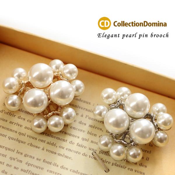 ブローチ レディース パール フォーマル おしゃれ 卒業式 ブローチピン アクセサリー 彼女 妻 嫁...