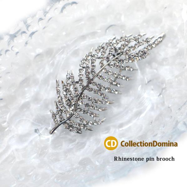 ブローチ レディース ビジュー キラキラ ブローチピン おしゃれ 普段使い 花 大ぶり お呼ばれ カ...