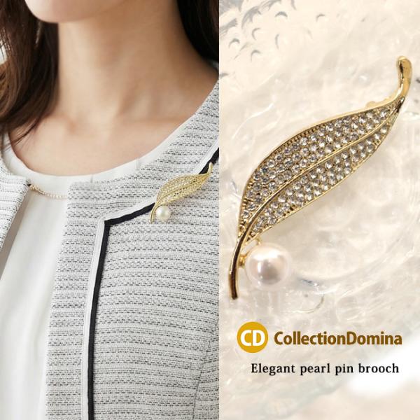 ブローチ 卒業式 おしゃれ パール フォーマル セレモニー 卒園式 入園式 人気 スーツ 結婚式 ブ...