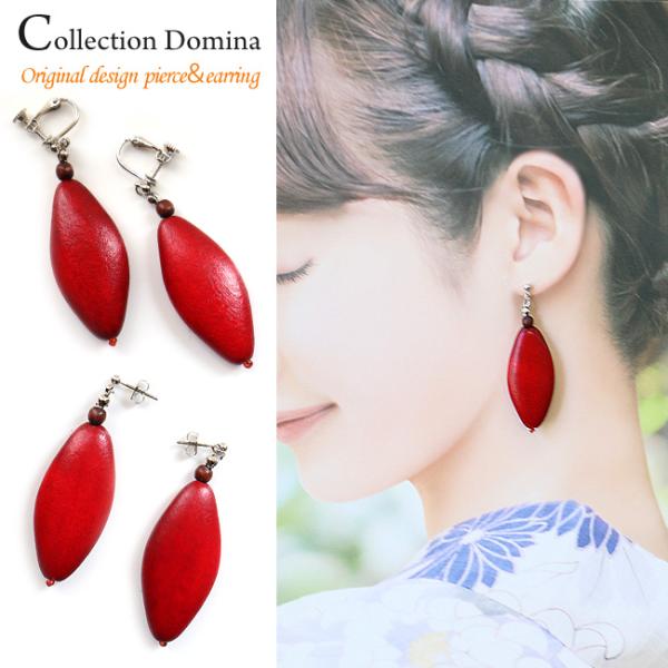 ピアス イヤリング レディース 当店オリジナル マーキスカット 天然素材 ウッド 大ぶり 揺れる ア...