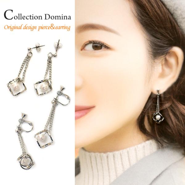 ピアス イヤリング イアリング レディース パール Pパール チェーン スクエア ロング おしゃれ ...