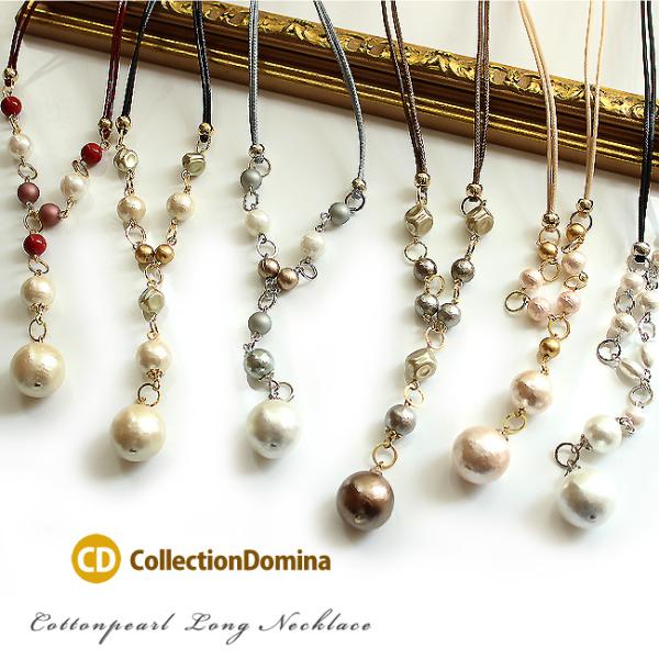 ネックレス レディース yライン y字 y型 ロング ロングネックレス コットンパールネックレス ア...