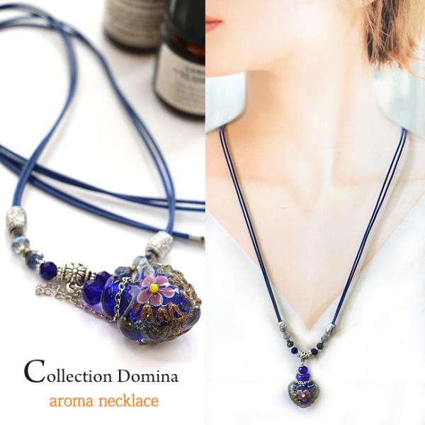 アロマペンダント アロマ ネックレス 香水 ペンダント 精油 とんぼ玉 アクセサリー レディース メ...