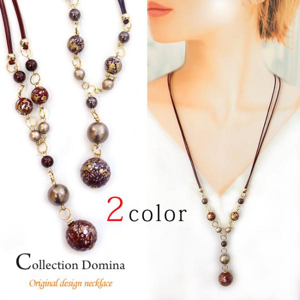 ネックレス レディース y字 yライン アンティーク風 コットンパール 当店オリジナル おしゃれ ロ...