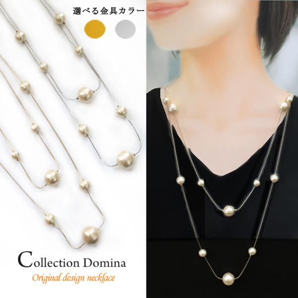 ネックレス レディース コットンパール パール チェーン ロング シンプル おしゃれ 日本製 長め ...