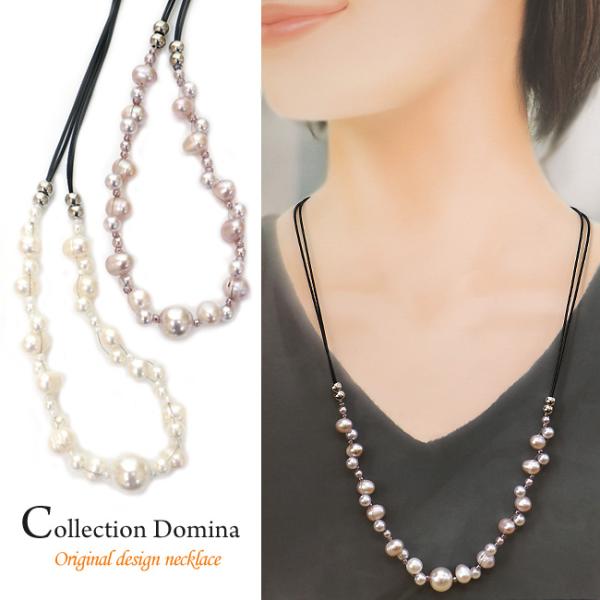 ネックレス レディース 淡水パール パール ミディアム 紐 ひも おしゃれ 2連 マグネット 日本製...