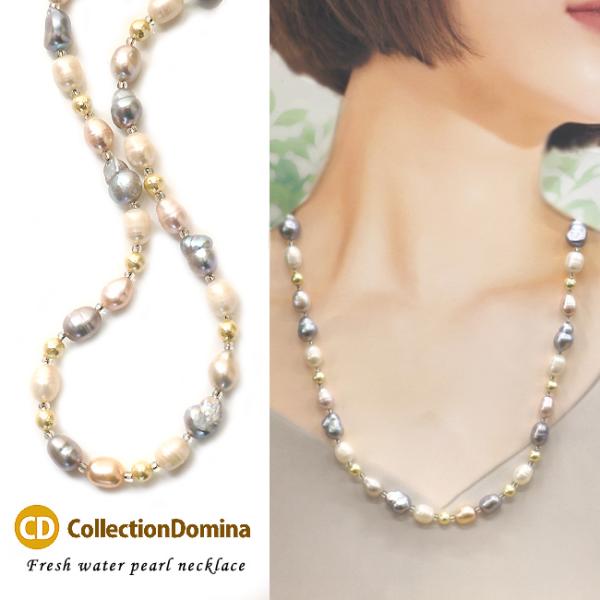 ネックレス レディース 淡水パール パール 淡水真珠 ミディアム おしゃれ マルチカラー アジャスタ...