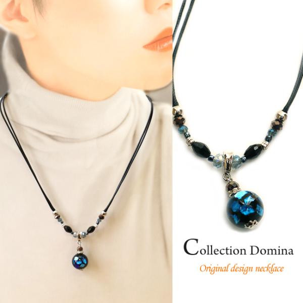 ネックレス レディース ホタル石 ホタルガラス ガラス玉 青 黒 ミディアム 紐 ひも おしゃれ ア...