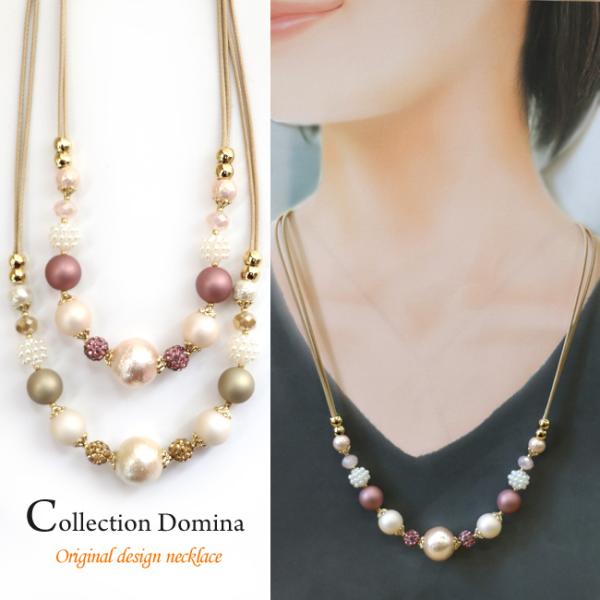 ネックレス レディース コットンパール パール 当店オリジナル 日本製 マグネット ミディアム おし...