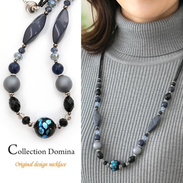 ネックレス レディース 蛍石 ホタル石 ホタルガラス ガラス玉 青 黒 ロング おしゃれ アジャスタ...