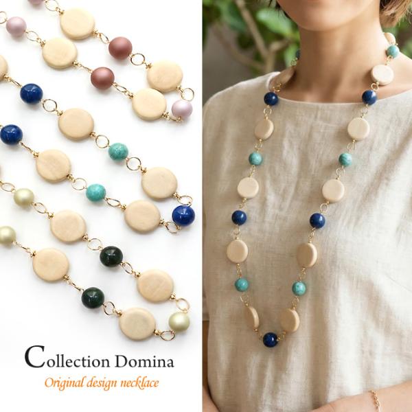 ネックレス レディース 天然素材 ウッド 木 ロング 大ぶり 大人 おしゃれ エンドレス アクセサリ...