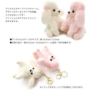 バッグチャーム キーホルダー カニフック付 キ...の詳細画像1