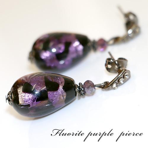 ホタル石ピアス ホタルガラス 蛍石 雫型 パープル 紫 一粒 チタンピアス