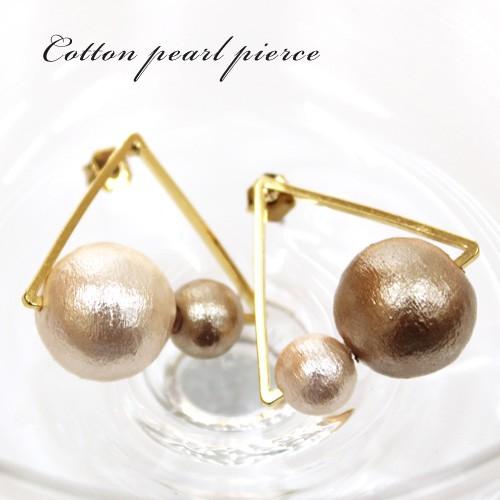 コットンパールピアス 当店オリジナル ブラウン ピンク チタンポスト
