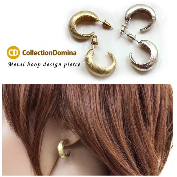 ピアス レディース C型 メタル フープ C型フープピアス ステンレスピアス アクセサリー おしゃれ...